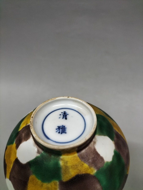 古玩陶瓷三彩瓶拍賣,當前價格3999元