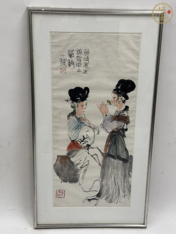 古玩程十發(fā)人物真品鑒賞圖