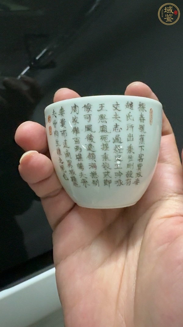 古玩陶瓷粉彩無(wú)雙普人物杯真品鑒賞圖