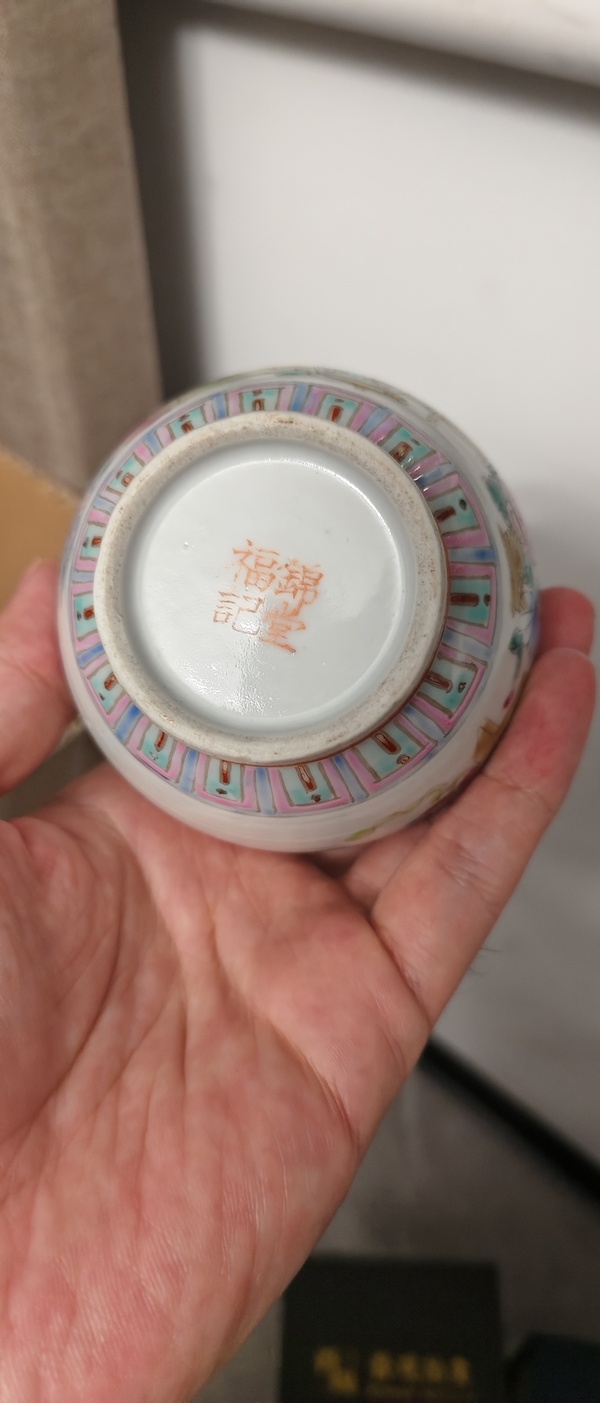 古玩陶瓷粉彩博古圖石榴尊拍賣，當(dāng)前價(jià)格2000元