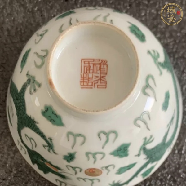 古玩陶瓷綠彩趕珠龍紋茶碗真品鑒賞圖