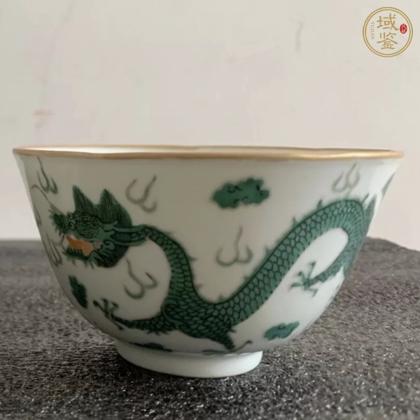 古玩陶瓷綠彩趕珠龍紋茶碗真品鑒賞圖