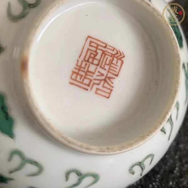 古玩陶瓷綠彩趕珠龍紋茶碗真品鑒賞圖