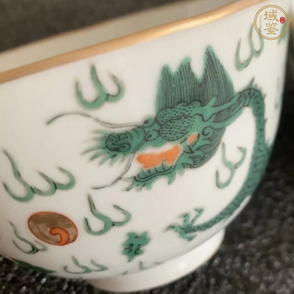 古玩陶瓷綠彩趕珠龍紋茶碗真品鑒賞圖