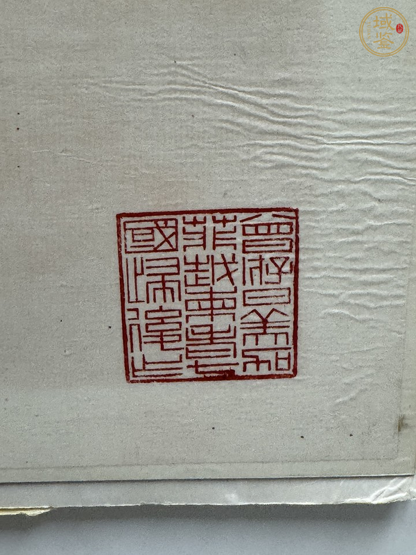 古玩字畫黃幻吾花鳥真品鑒賞圖