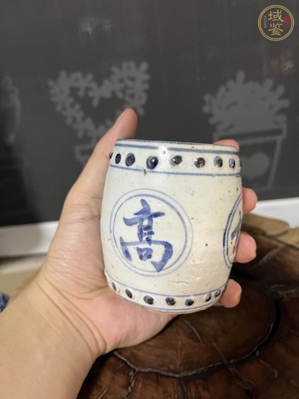 古玩陶瓷文字青花香蹲真品鑒賞圖