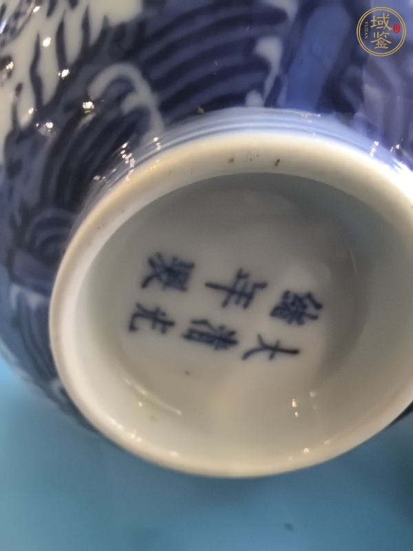 古玩陶瓷龍紋青花碗真品鑒賞圖