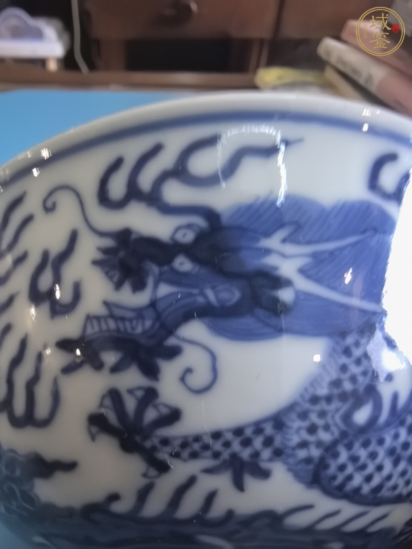 古玩陶瓷龍紋青花碗真品鑒賞圖