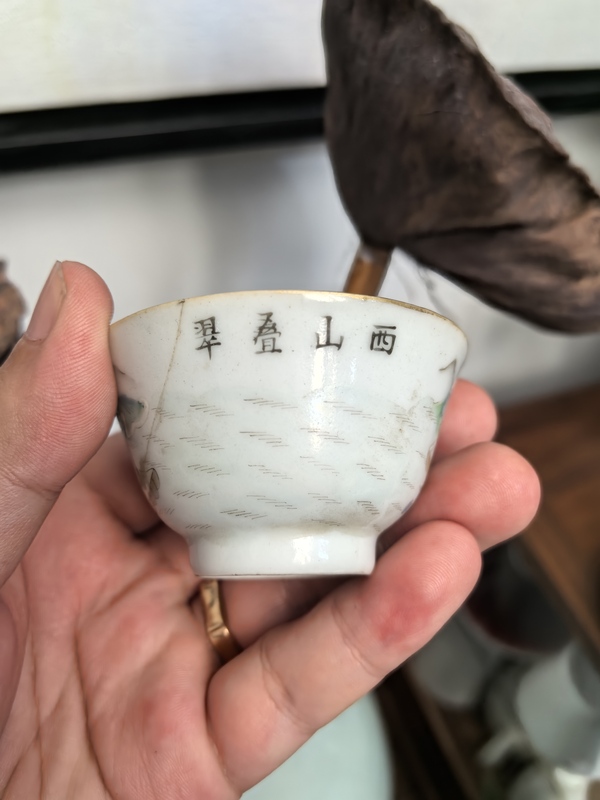 古玩陶瓷清中期粉彩西湖十景圖茶杯拍賣，當(dāng)前價(jià)格3500元