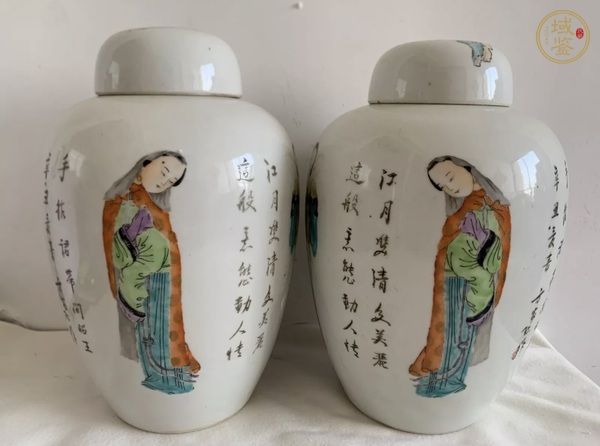 古玩陶瓷仕女紋粉彩冬瓜罐真品鑒賞圖