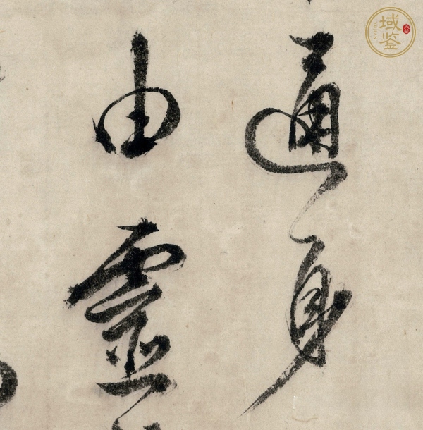 古玩字畫行草書法立軸真品鑒賞圖