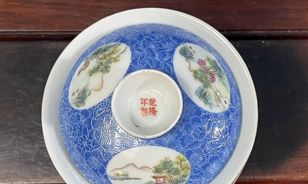 古玩陶瓷民國(guó)·藍(lán)料彩軋道開(kāi)窗粉彩山水三才碗拍賣，當(dāng)前價(jià)格3880元