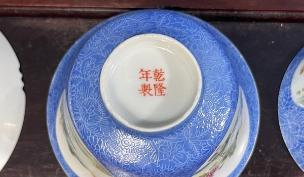 古玩陶瓷民國(guó)·藍(lán)料彩軋道開(kāi)窗粉彩山水三才碗拍賣，當(dāng)前價(jià)格3880元