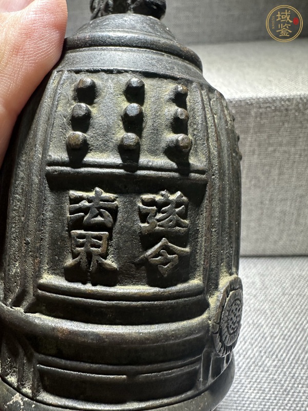 古玩銅器銅鈴真品鑒賞圖