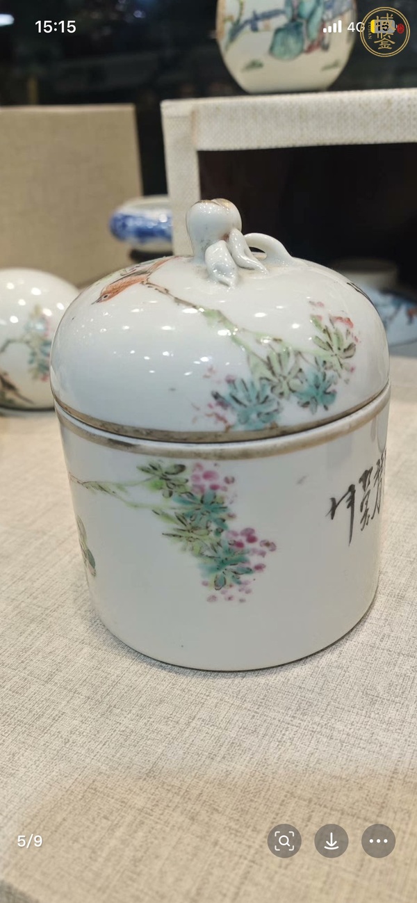 古玩陶瓷光緒淺降彩溫酒器真品鑒賞圖