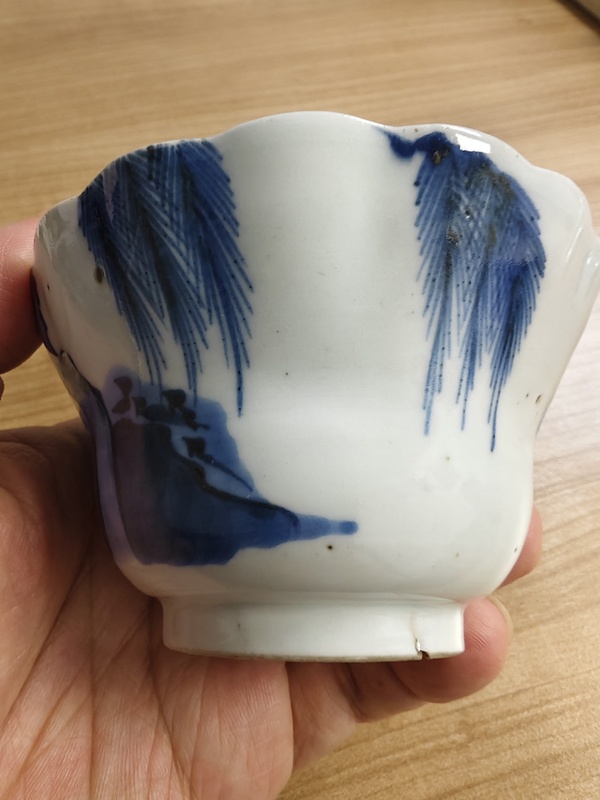 古玩陶瓷青花功名富貴圖花口杯拍賣，當前價格898元