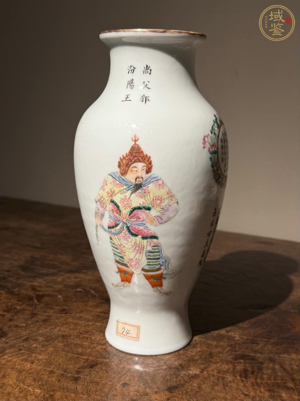 古玩陶瓷粉彩無(wú)雙譜人物撇口瓶真品鑒賞圖