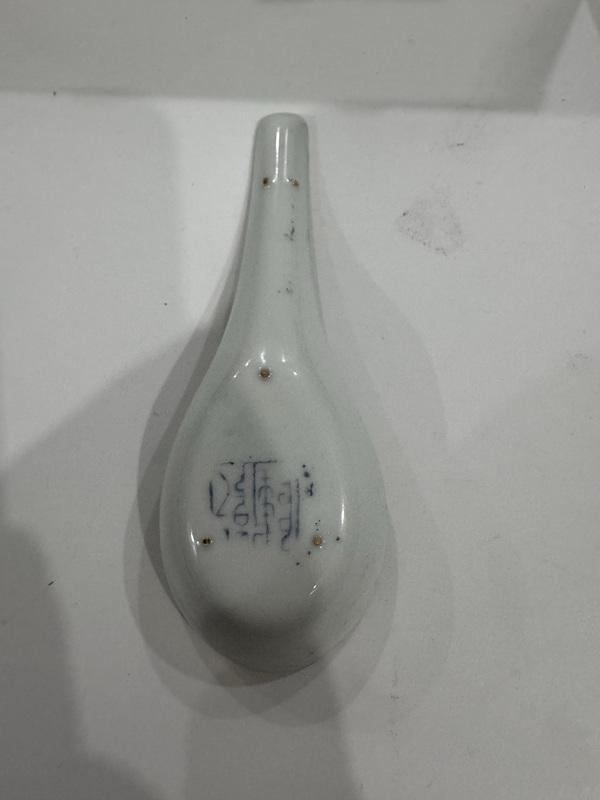 古玩陶瓷白釉綠龍調(diào)羹勺子一只拍賣(mài),當(dāng)前價(jià)格598元