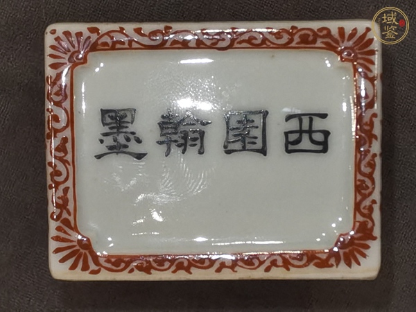 古玩陶瓷粉彩花卉筆洗真品鑒賞圖