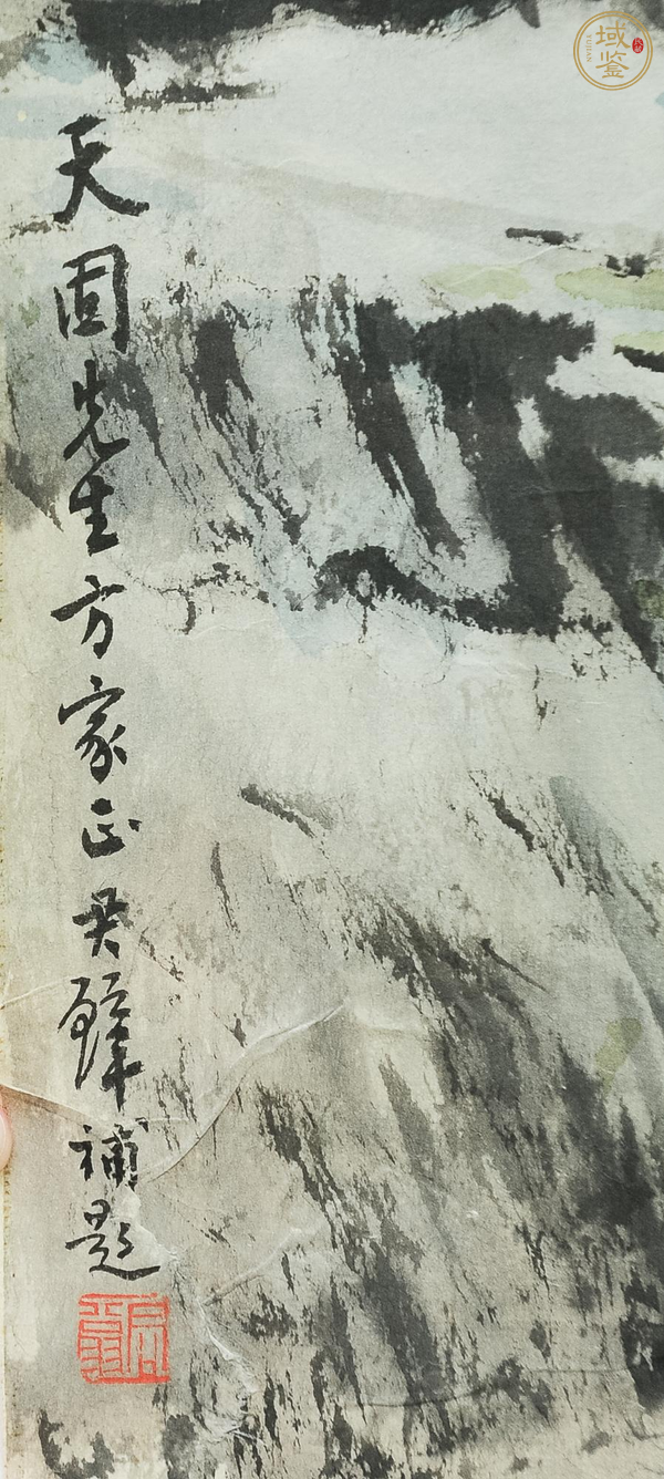 古玩字畫峨眉金頂真品鑒賞圖