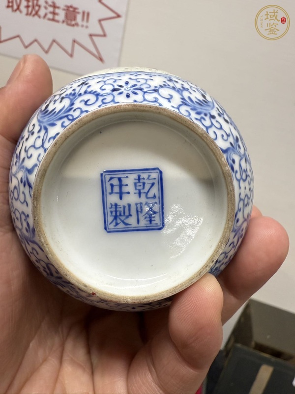 古玩陶瓷耄耋紋尊真品鑒賞圖