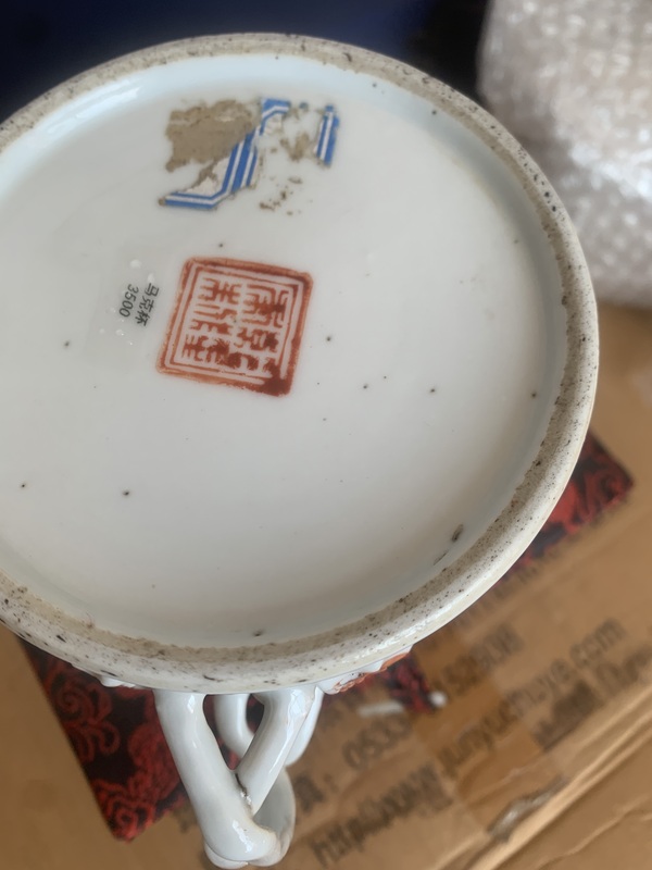 古玩陶瓷粉彩三多紋馬克杯拍賣，當前價格2800元