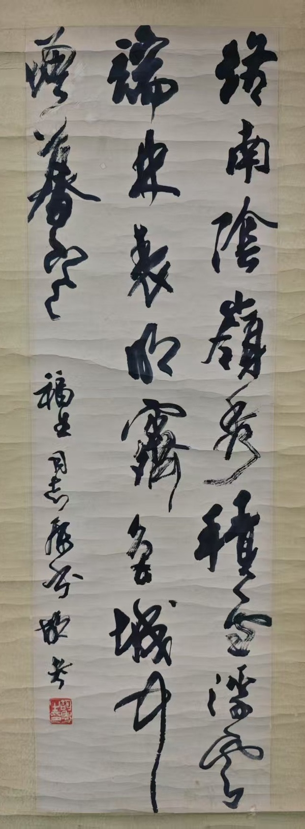 古玩字畫著名書法大師胡問遂之子已故老中美會員胡考書法拍賣，當(dāng)前價格1288元