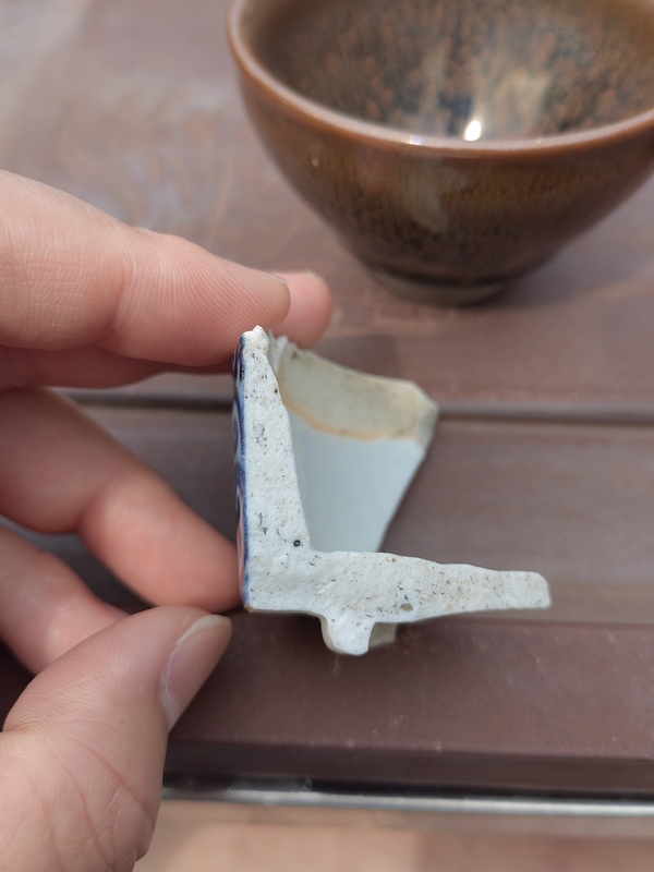 古玩陶瓷明代青花靈芝紋瓷片拍賣,當前價格228元