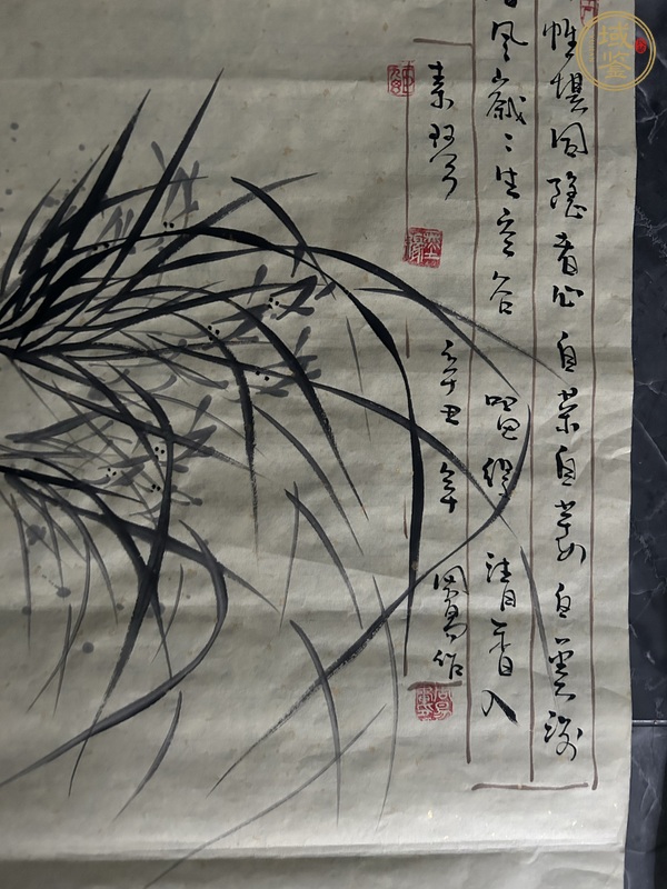 古玩字畫梅蘭竹菊四屏真品鑒賞圖