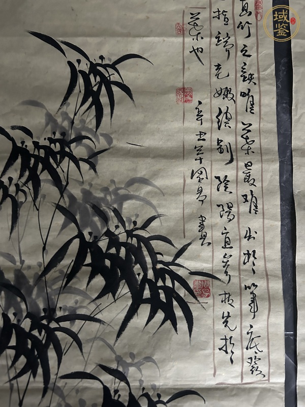 古玩字畫梅蘭竹菊四屏真品鑒賞圖