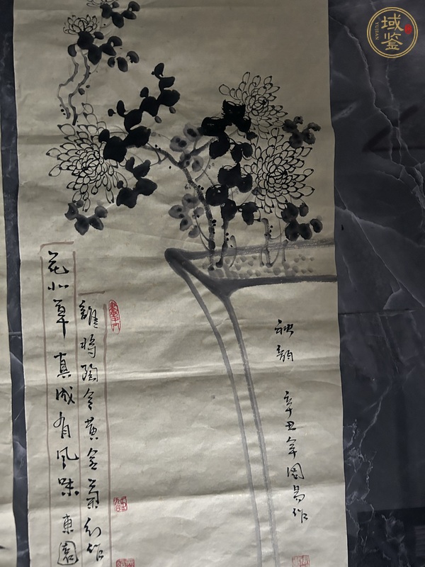 古玩字畫梅蘭竹菊四屏真品鑒賞圖