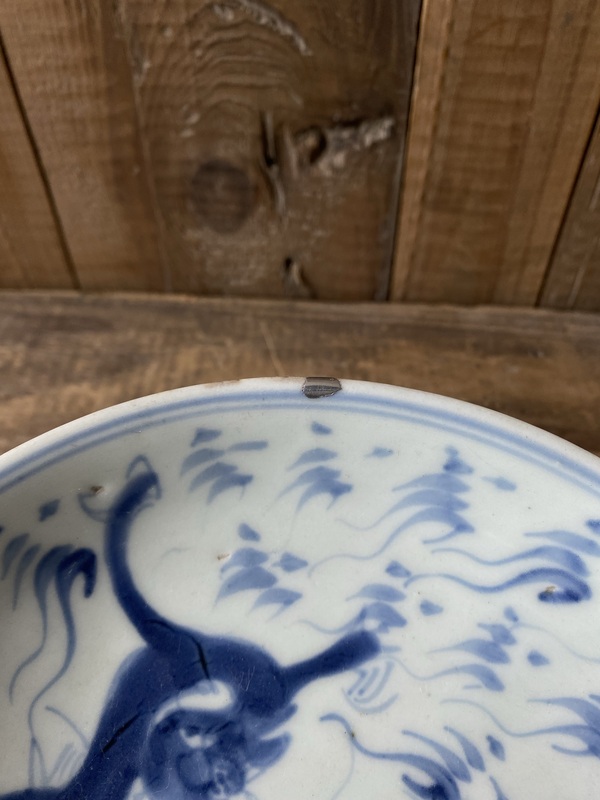 古玩陶瓷清中期青花夔龍紋盤拍賣,當前價格1200元