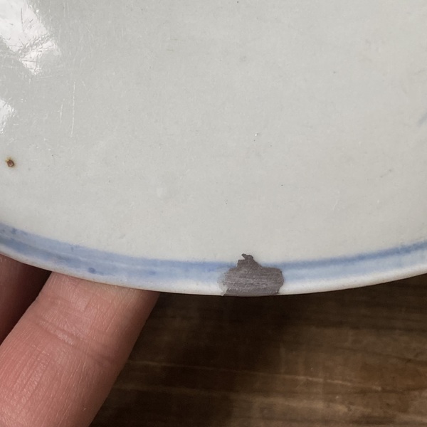古玩陶瓷清中期青花夔龍紋盤拍賣,當前價格1200元