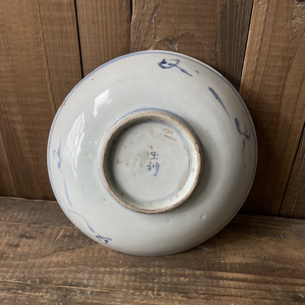 古玩陶瓷清中期青花夔龍紋盤拍賣,當前價格1200元