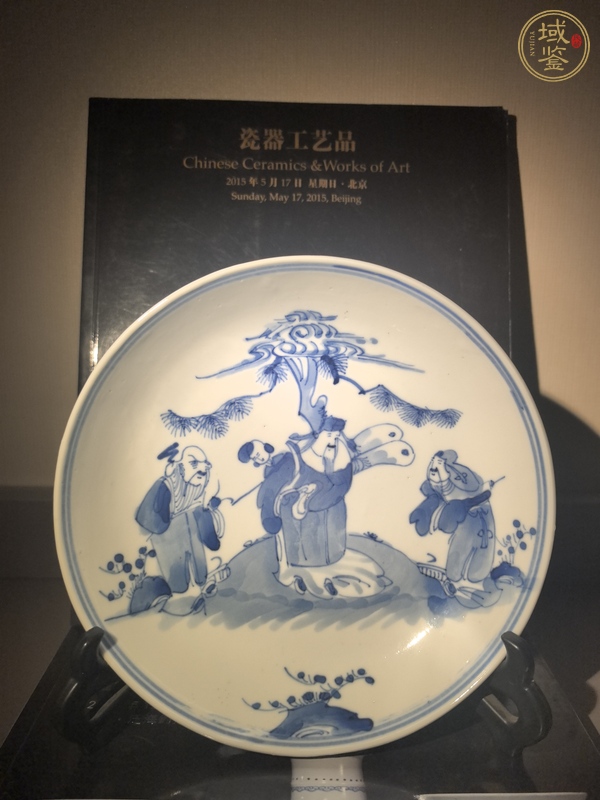 古玩陶瓷青花盤真品鑒賞圖