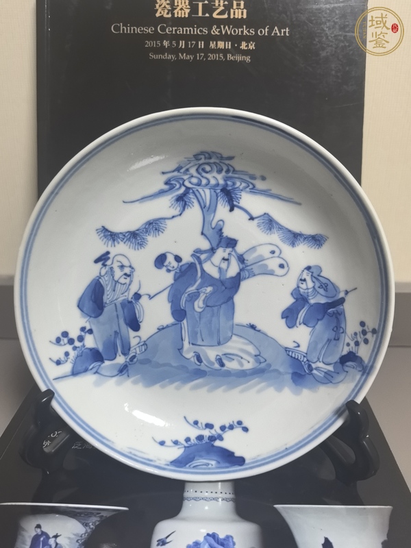 古玩陶瓷青花盤真品鑒賞圖