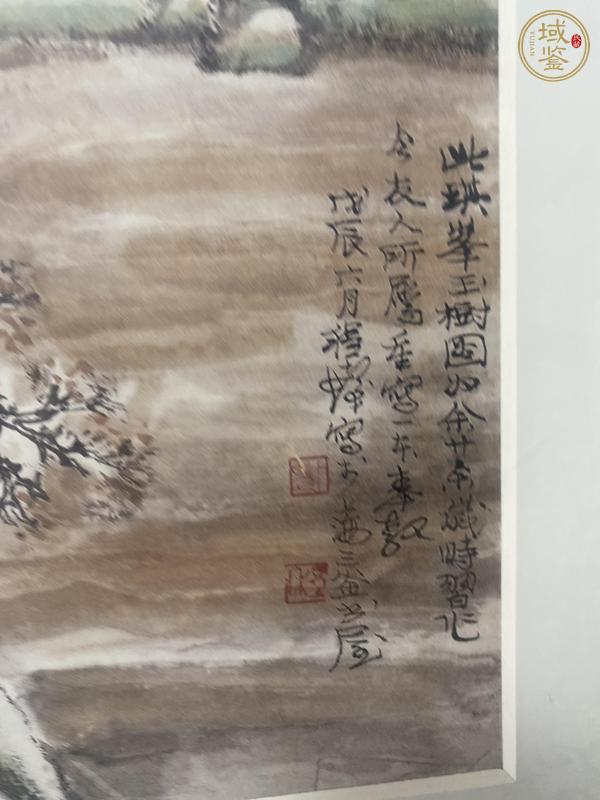 古玩字畫程十發(fā)款寫意山水真品鑒賞圖