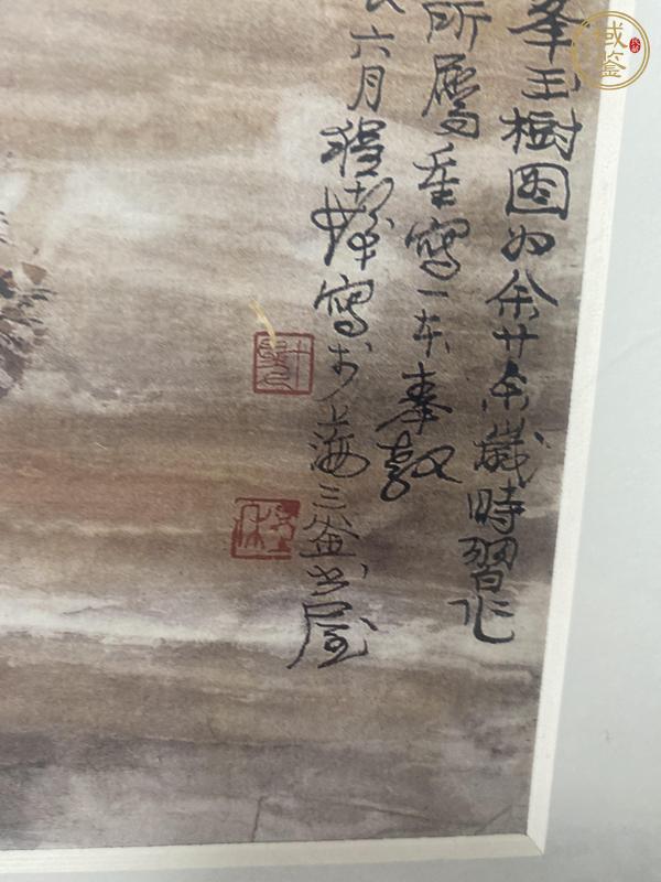 古玩字畫程十發(fā)款寫意山水真品鑒賞圖