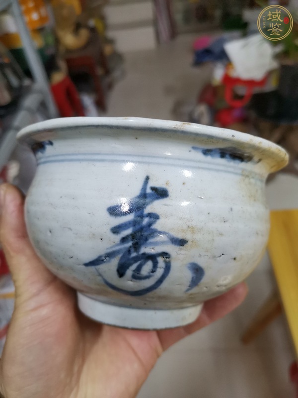 古玩陶瓷壽字吉語紋青花香爐真品鑒賞圖