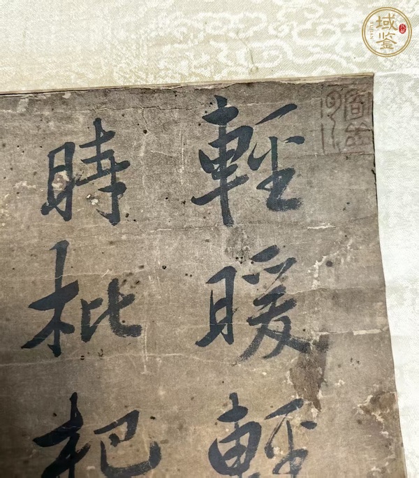 古玩字畫(huà)枇杷將熟我堪思真品鑒賞圖