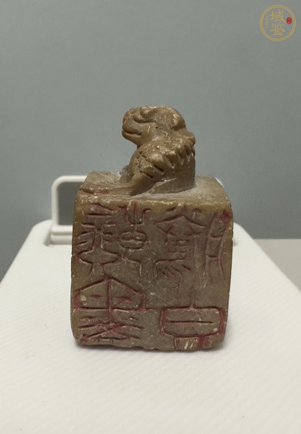 古玩雜項(xiàng)印章真品鑒賞圖