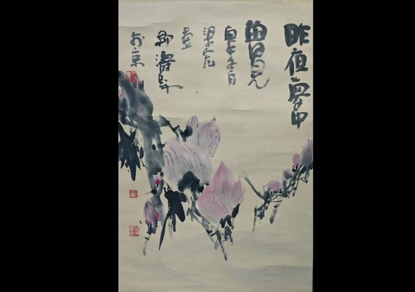 古玩轉(zhuǎn)賣著名畫家梁宏畫花卉著名書法家鄒濤題款合作作品拍賣，當(dāng)前價(jià)格6698元