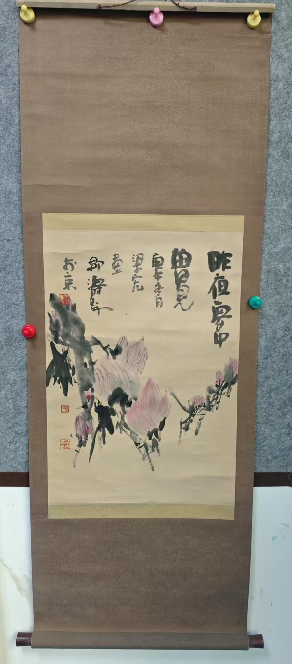 古玩字畫著名畫家梁宏畫花卉著名書法家鄒濤題款合作作品拍賣，當(dāng)前價(jià)格899元