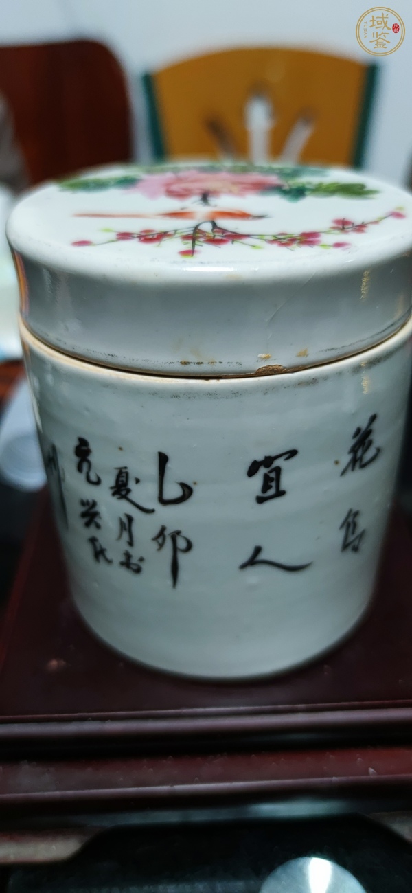 古玩陶瓷淺降彩花鳥蓋罐真品鑒賞圖