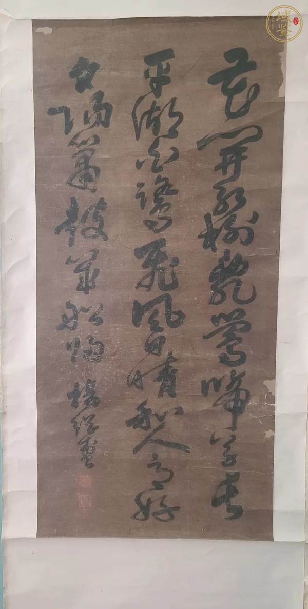 古玩字畫湖上真品鑒賞圖