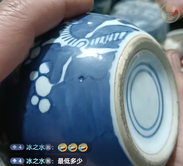 古玩陶瓷冰梅罐真品鑒賞圖