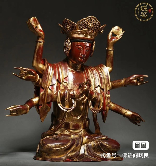 古玩雜項(xiàng)千手觀音坐像真品鑒賞圖