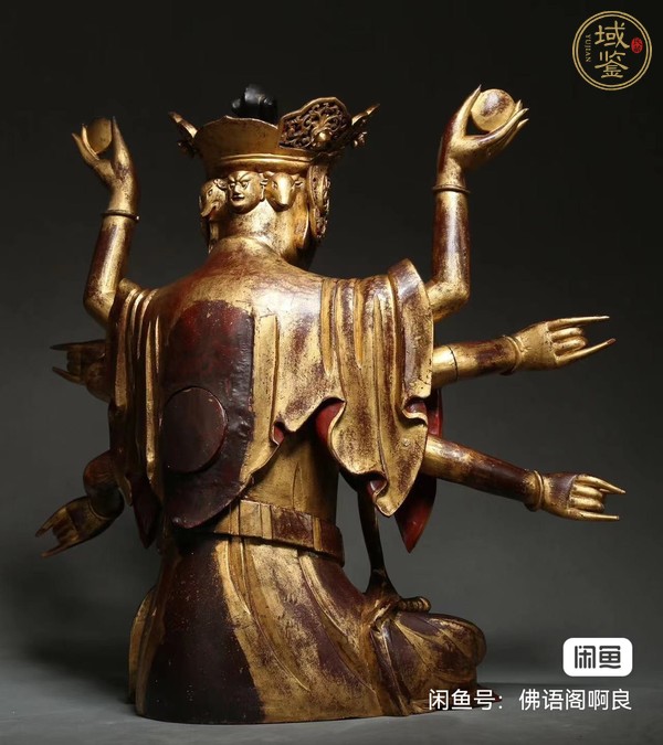 古玩雜項(xiàng)千手觀音坐像真品鑒賞圖