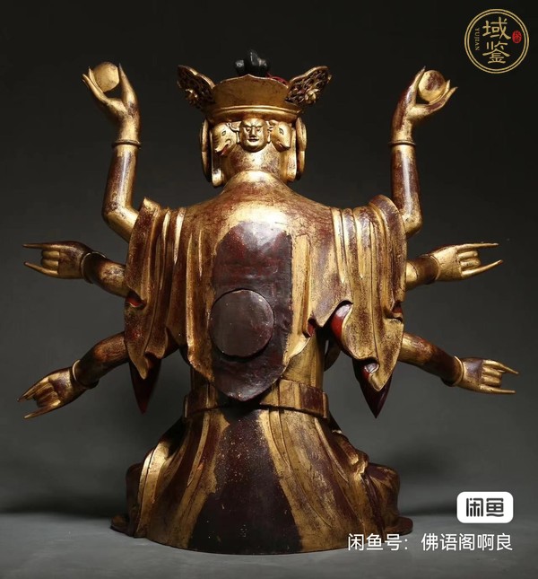 古玩雜項(xiàng)千手觀音坐像真品鑒賞圖