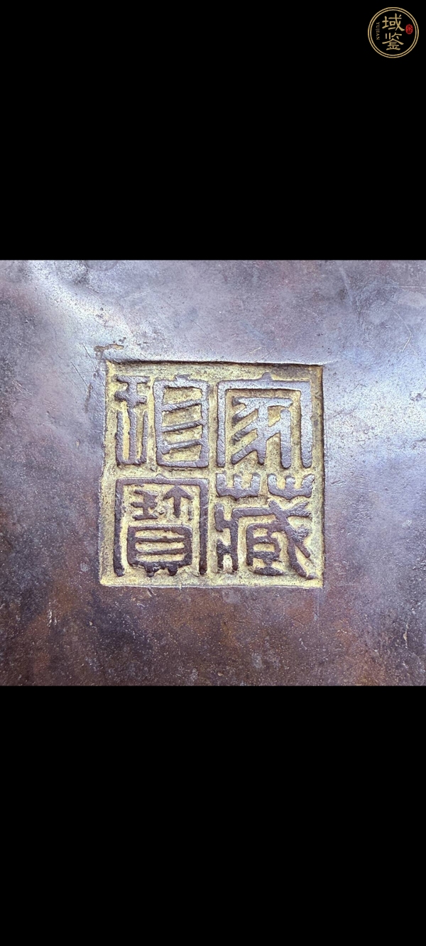 古玩銅器清代沖耳爐真品鑒賞圖